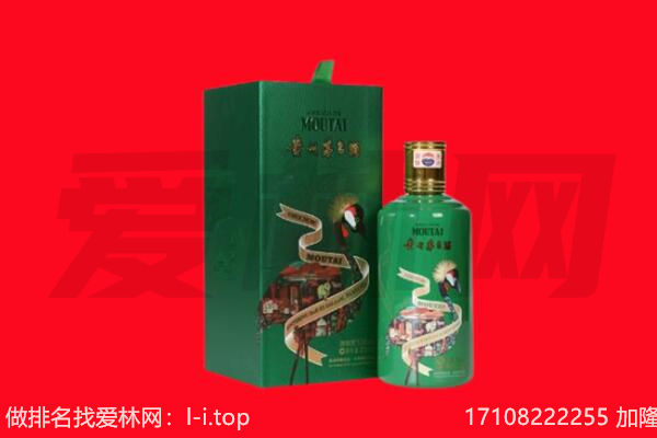 桂林雁山区回收出口茅台酒.jpg