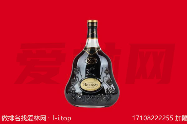 桂林雁山区回收轩尼诗