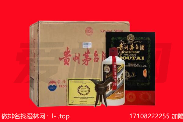 桂林雁山区回收陈年茅台酒