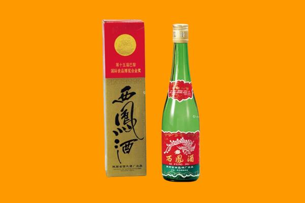 桂林雁山区回收西凤酒