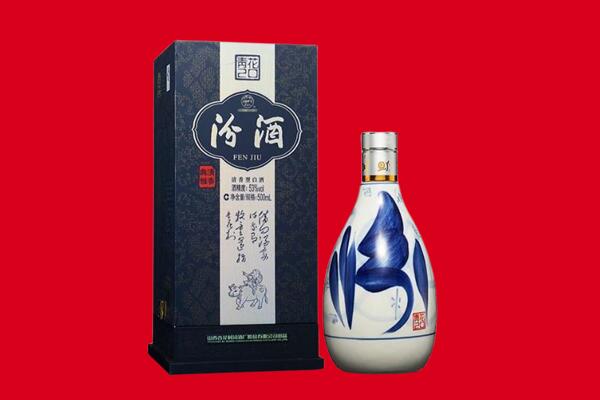 桂林雁山区回收汾酒