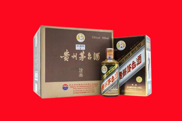 桂林雁山区回收50年茅台
